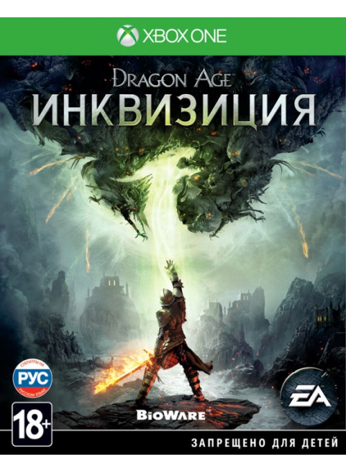 Dragon Age: Инквизиция (Xbox One)
